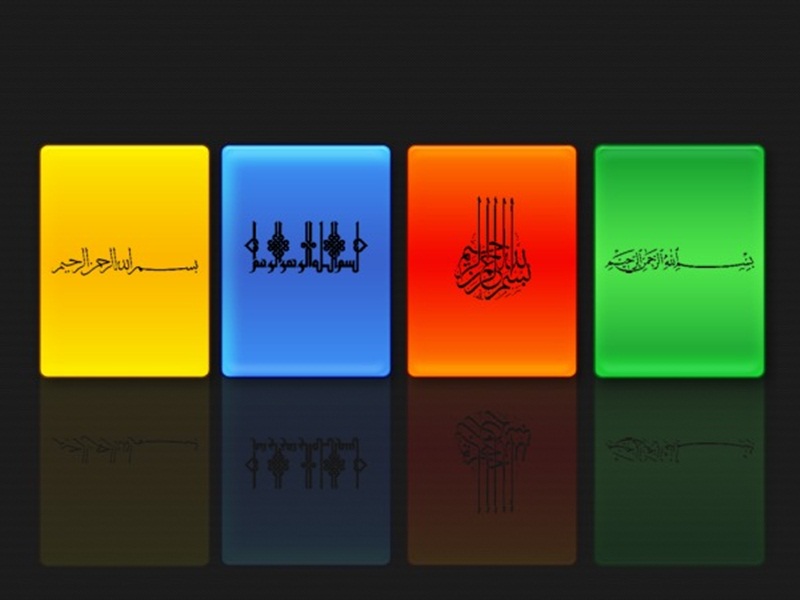 أجمل 10 خلفيات اسلامية لحسابك على فيس بوك